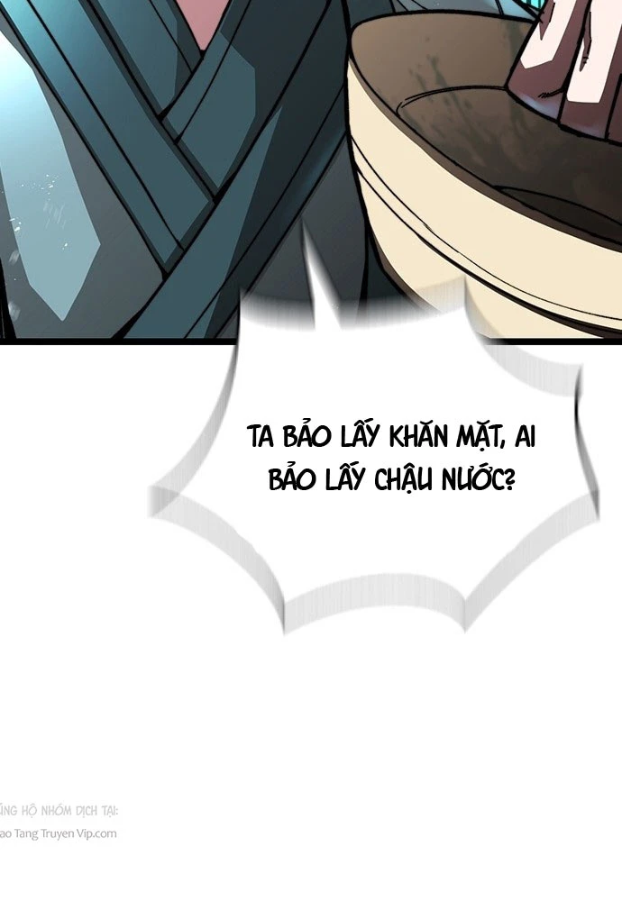 Tuyệt Thế Học Sĩ Chapter 1 - 118