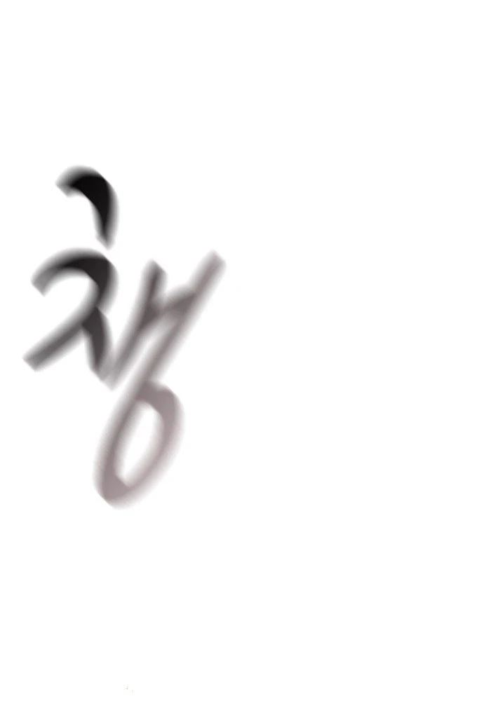 Tuyệt Thế Học Sĩ Chapter 1 - 135