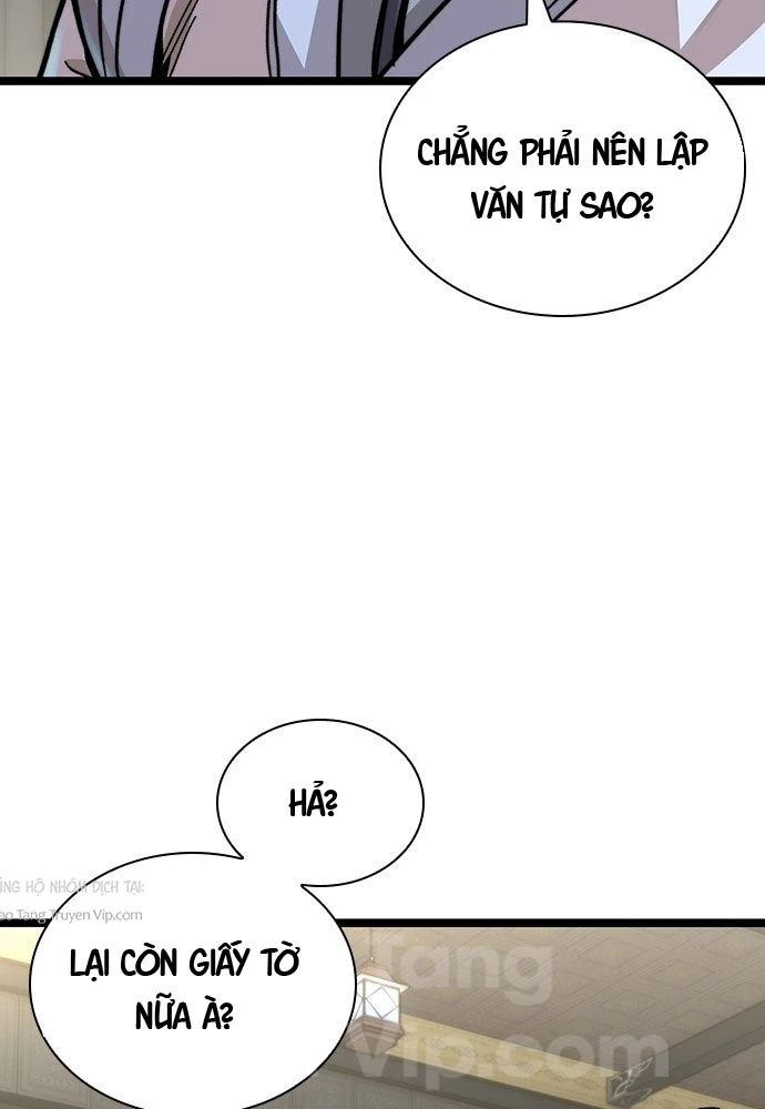 Tuyệt Thế Học Sĩ Chapter 1 - 148