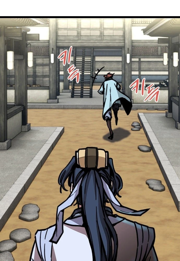 Tuyệt Thế Học Sĩ Chapter 1 - 189