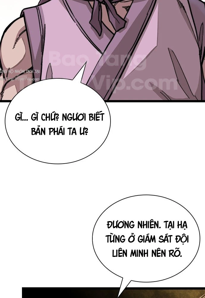 Tuyệt Thế Học Sĩ Chapter 1 - 202