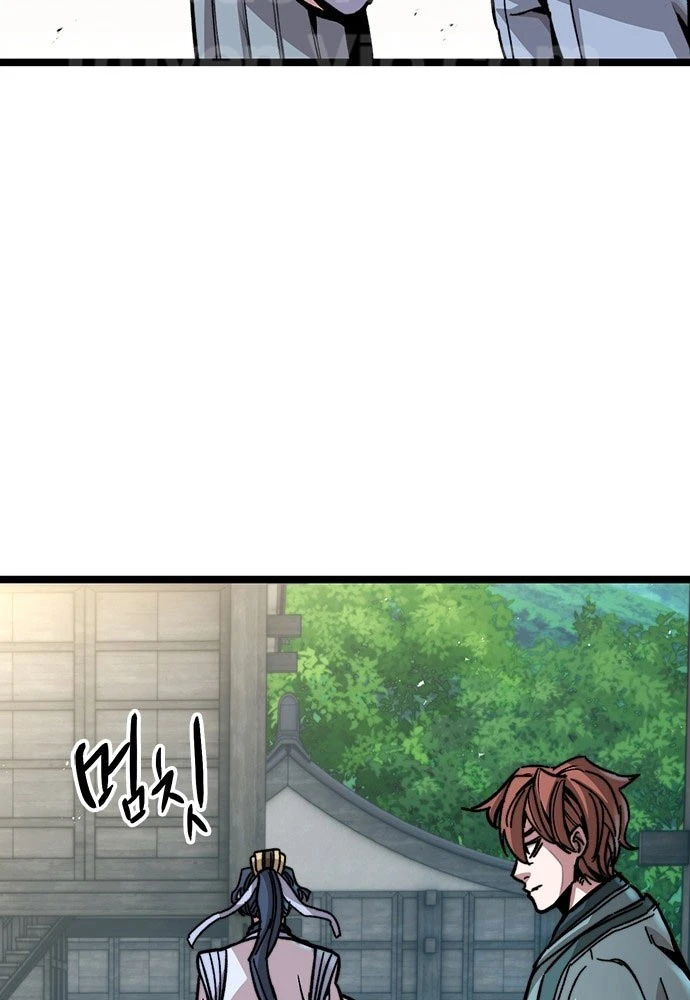 Tuyệt Thế Học Sĩ Chapter 1 - 233