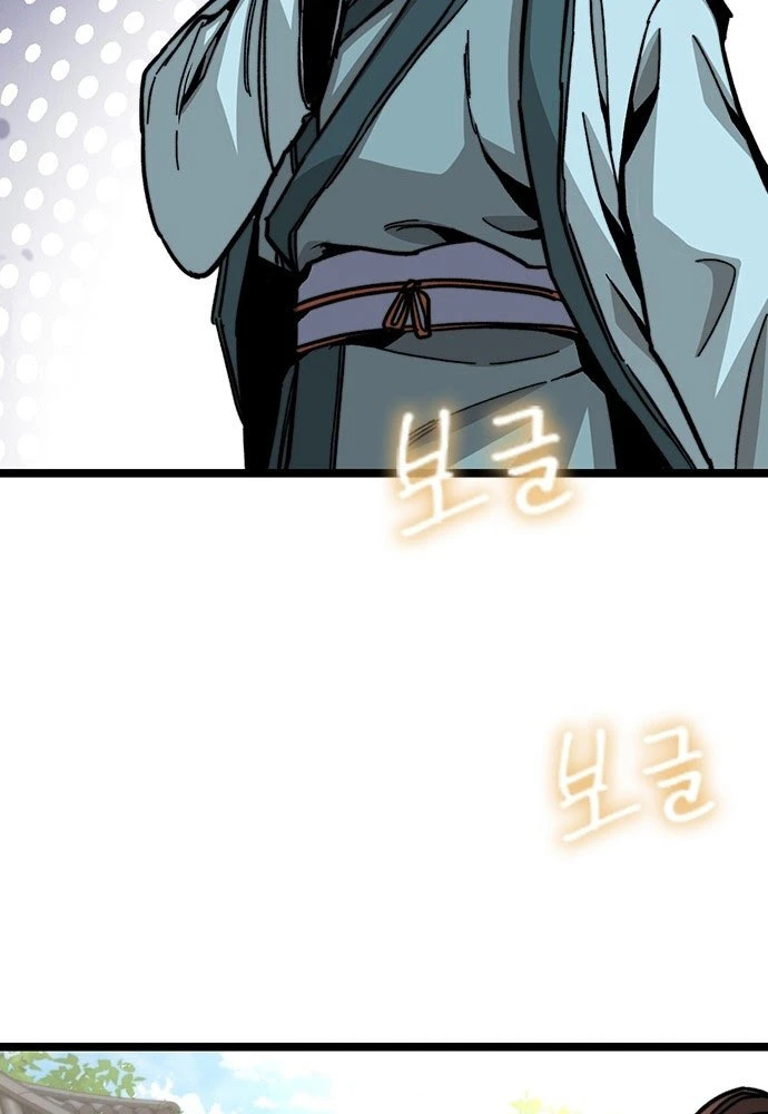 Tuyệt Thế Học Sĩ Chapter 1 - 242