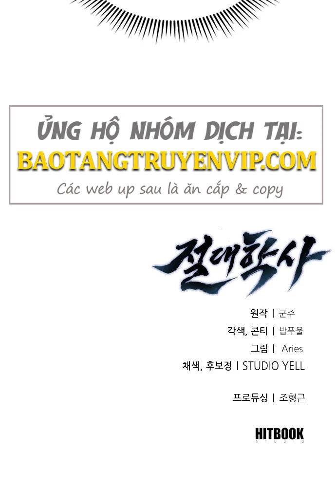 Tuyệt Thế Học Sĩ Chapter 1 - 260