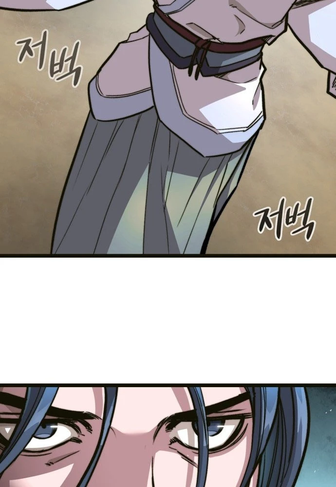 Tuyệt Thế Học Sĩ Chapter 2 - 24