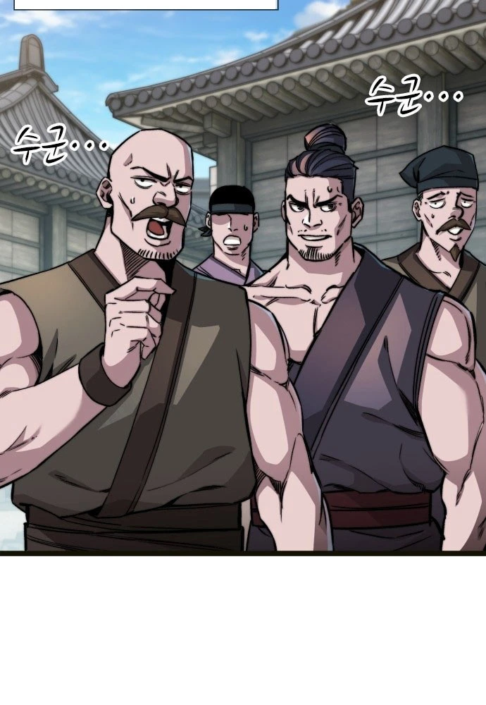 Tuyệt Thế Học Sĩ Chapter 2 - 26