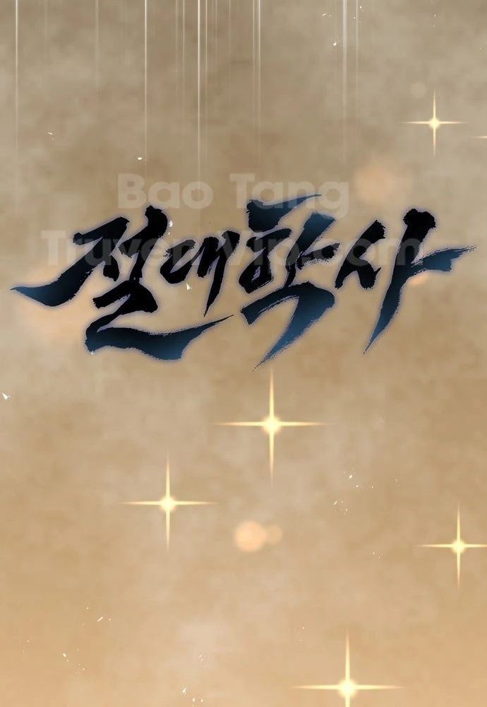 Tuyệt Thế Học Sĩ Chapter 2 - 98