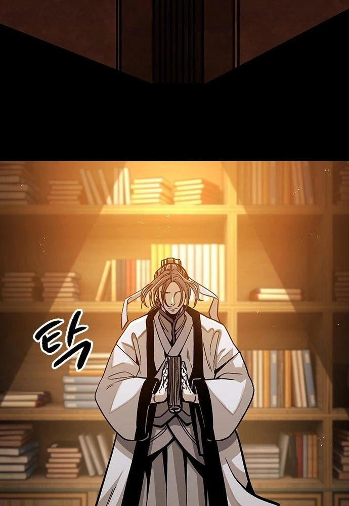 Tuyệt Thế Học Sĩ Chapter 3 - 26