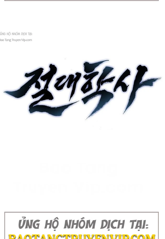 Tuyệt Thế Học Sĩ Chapter 3 - 64