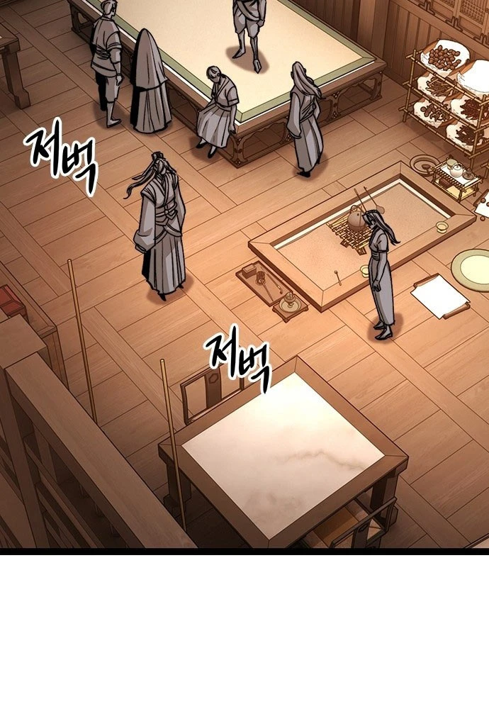 Tuyệt Thế Học Sĩ Chapter 3 - 96