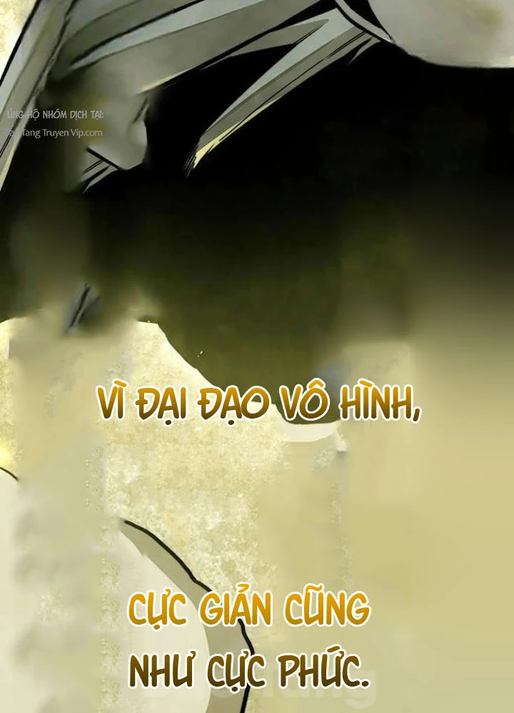 Tuyệt Thế Học Sĩ Chapter 4 - 17