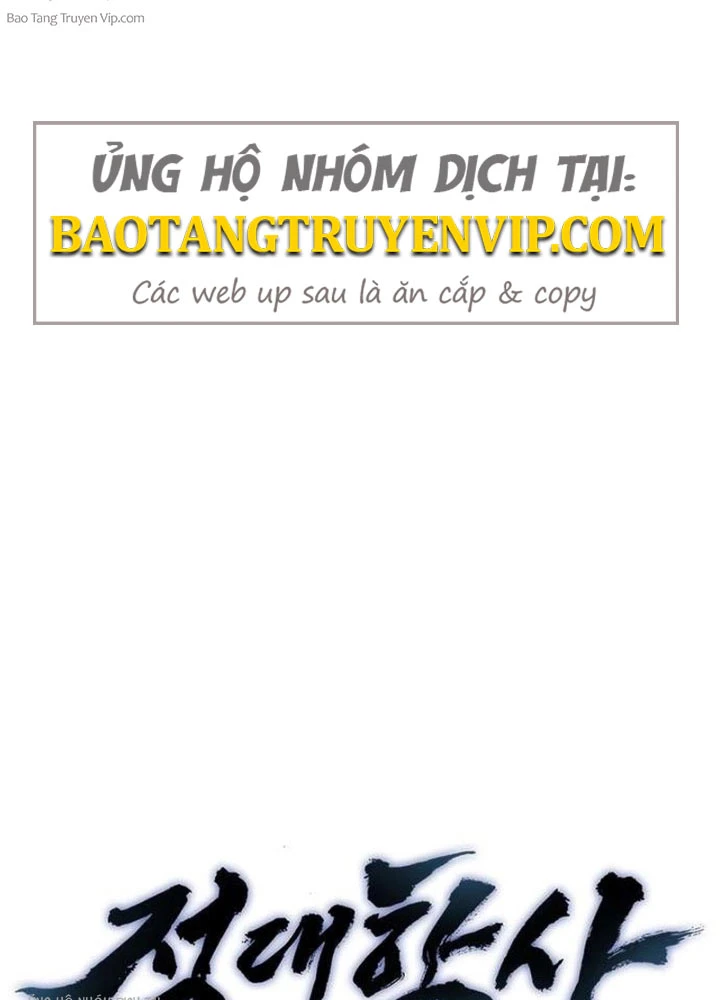Tuyệt Thế Học Sĩ Chapter 4 - 35