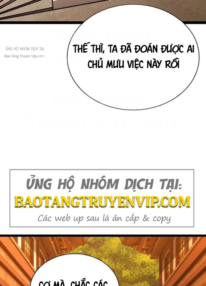 Tuyệt Thế Học Sĩ Chapter 4 - 146