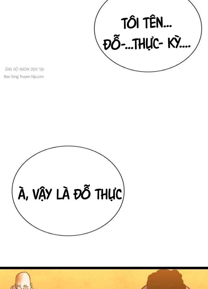 Tuyệt Thế Học Sĩ Chapter 5 - 46