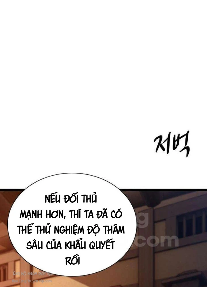 Tuyệt Thế Học Sĩ Chapter 5 - 59