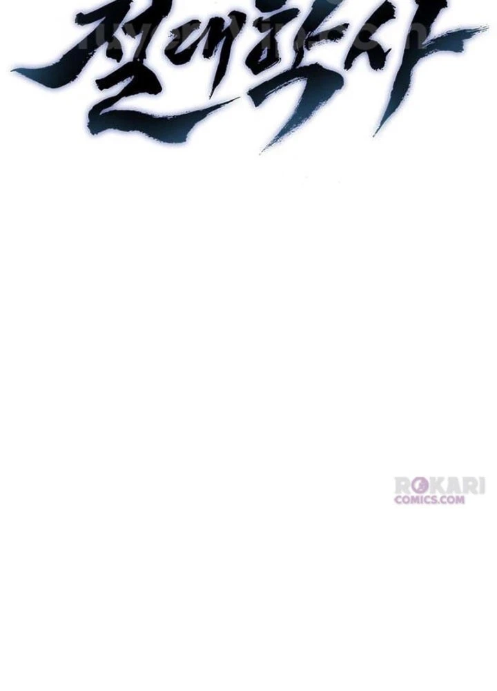 Tuyệt Thế Học Sĩ Chapter 6 - 68