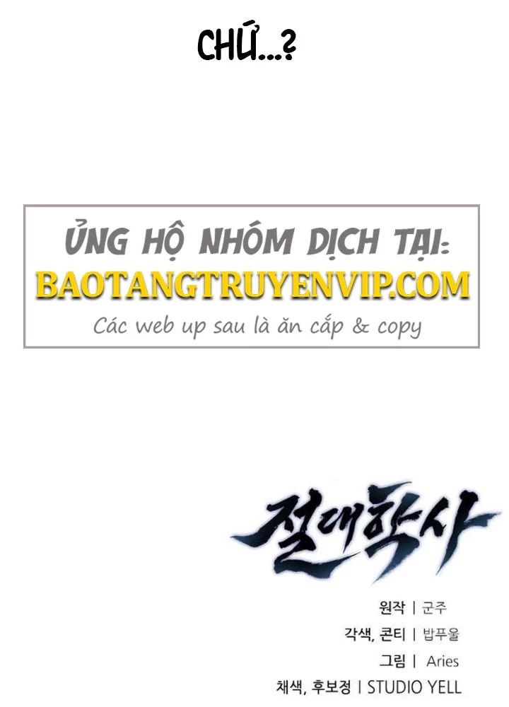 Tuyệt Thế Học Sĩ Chapter 8 - 168