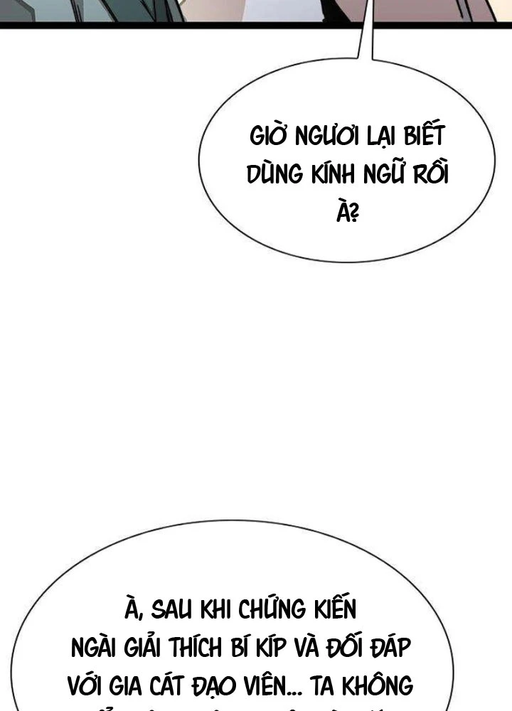 Tuyệt Thế Học Sĩ Chapter 9 - 74