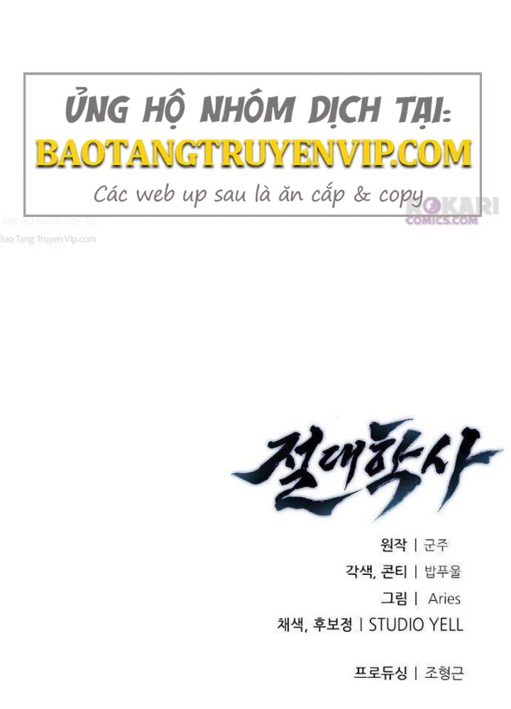 Tuyệt Thế Học Sĩ Chapter 9 - 178