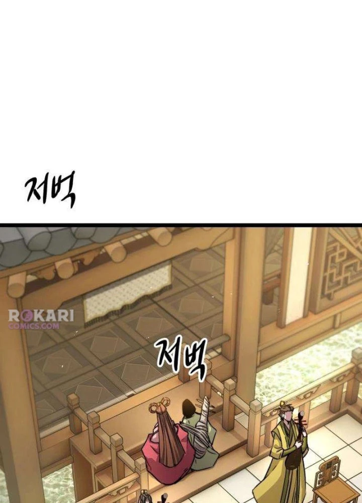 Tuyệt Thế Học Sĩ Chapter 10 - 37