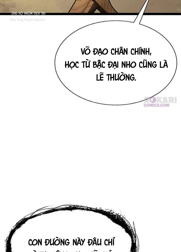 Tuyệt Thế Học Sĩ Chapter 11 - 86