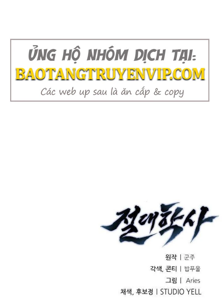 Tuyệt Thế Học Sĩ Chapter 11 - 199