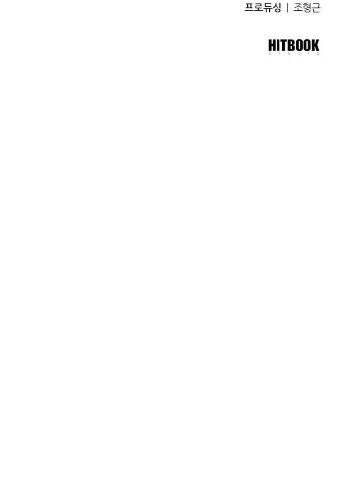 Tuyệt Thế Học Sĩ Chapter 11 - 200