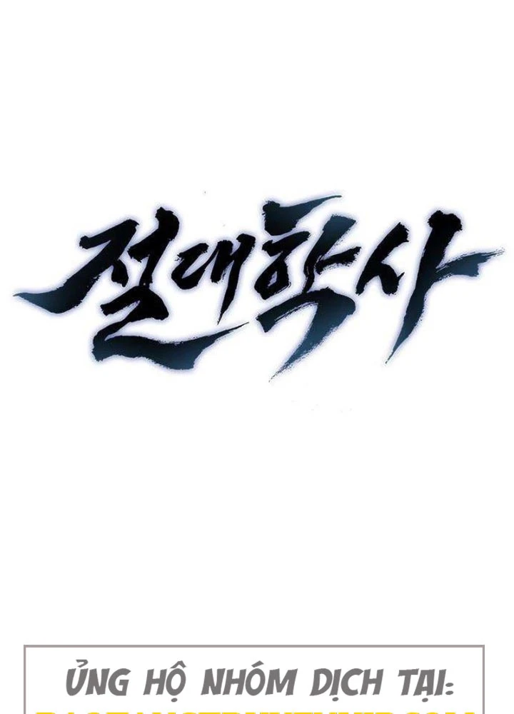 Tuyệt Thế Học Sĩ Chapter 12 - 26