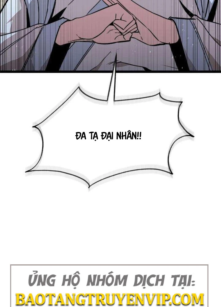 Tuyệt Thế Học Sĩ Chapter 14 - 20