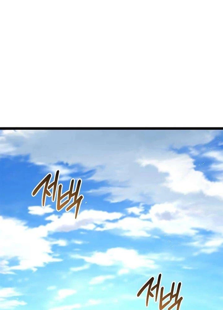 Tuyệt Thế Học Sĩ Chapter 15 - 105