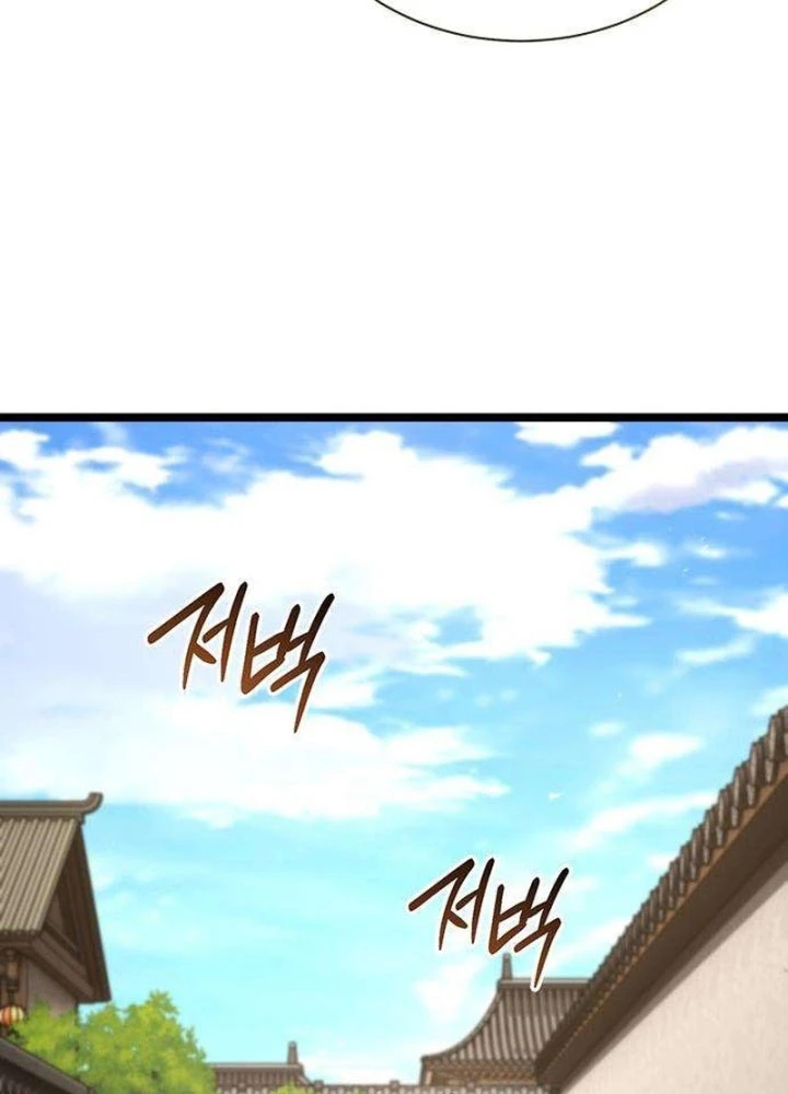 Tuyệt Thế Học Sĩ Chapter 15 - 127