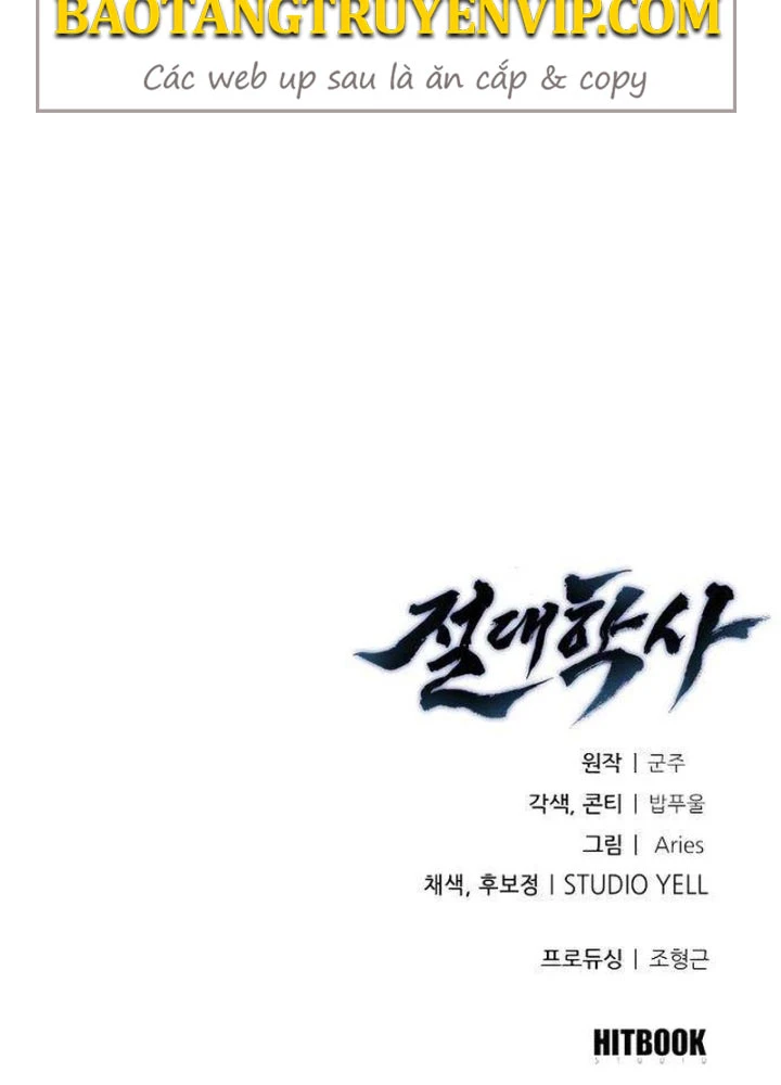 Tuyệt Thế Học Sĩ Chapter 15 - 156