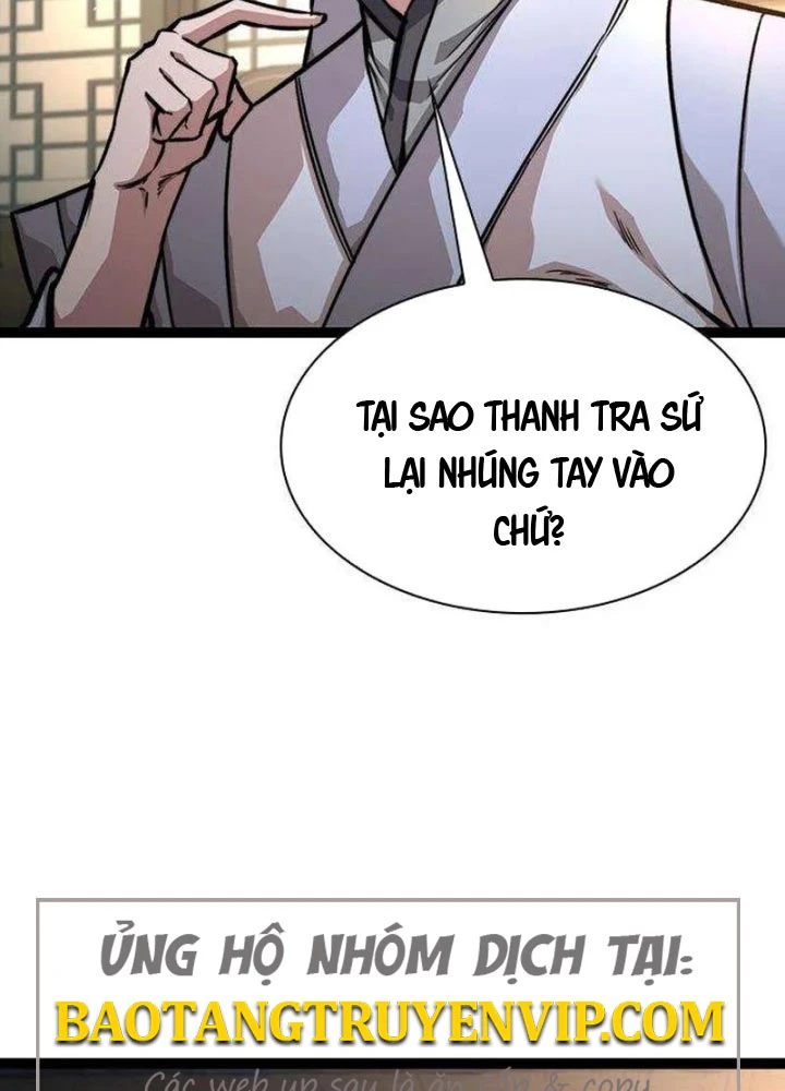 Tuyệt Thế Học Sĩ Chapter 17 - 7