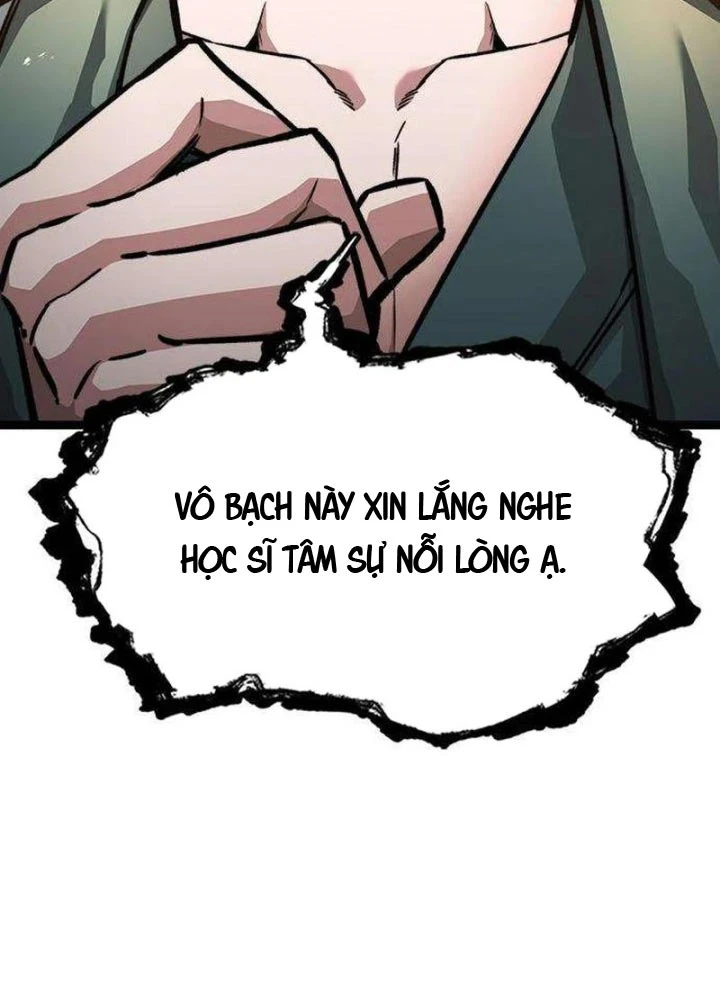 Tuyệt Thế Học Sĩ Chapter 17 - 98