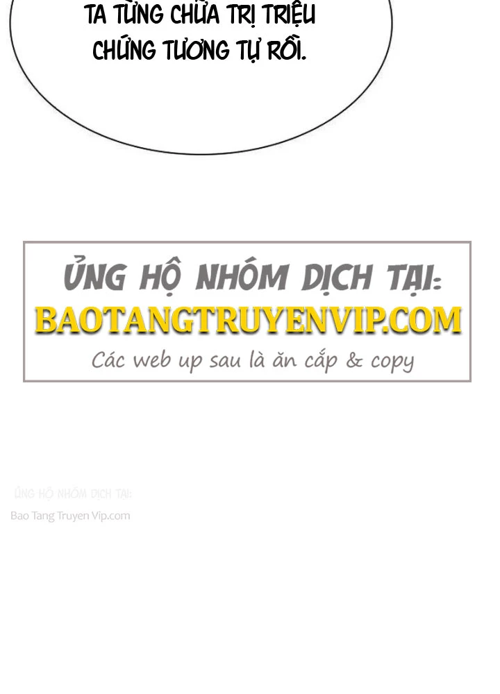 Tuyệt Thế Học Sĩ Chapter 17 - 111