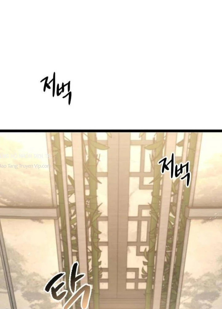 Tuyệt Thế Học Sĩ Chapter 17 - 153