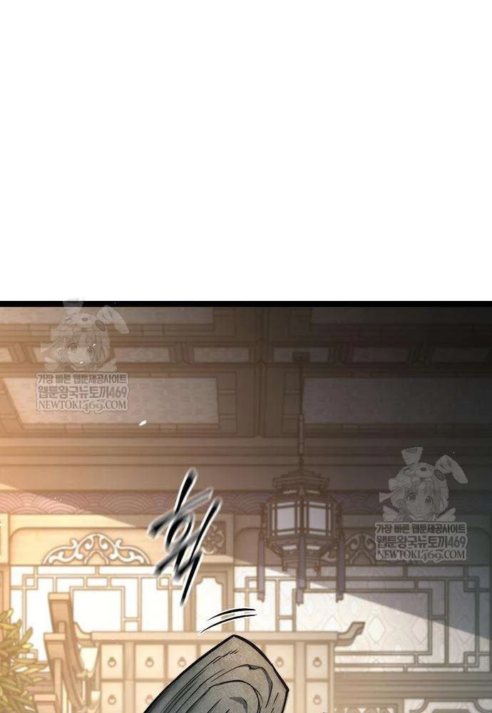 Tuyệt Thế Học Sĩ Chapter 18 - 2