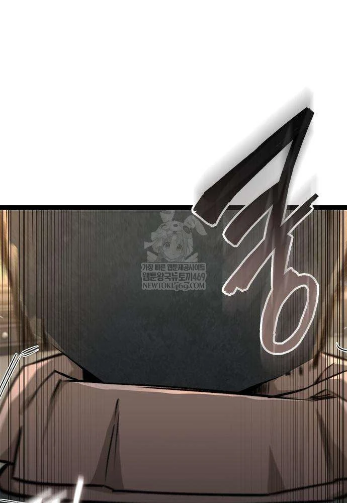 Tuyệt Thế Học Sĩ Chapter 18 - 7