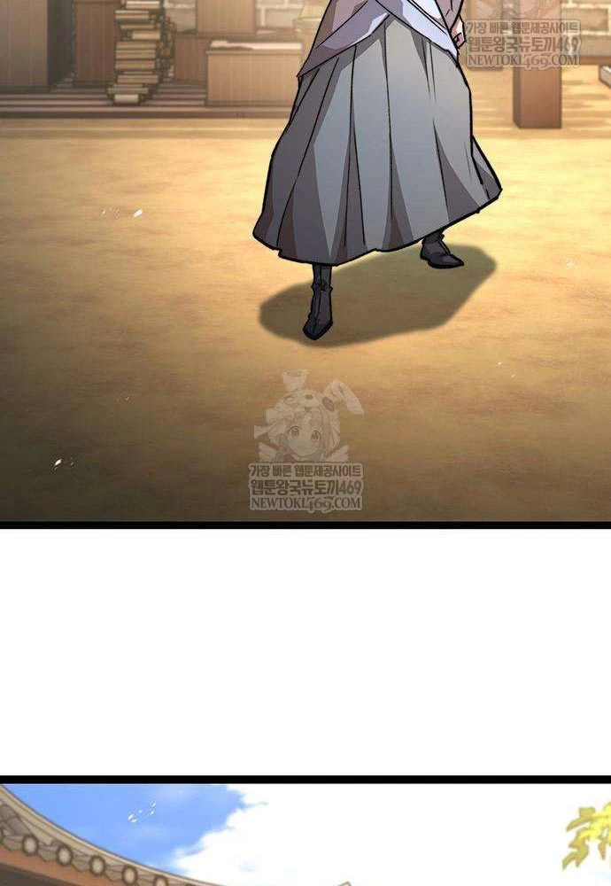 Tuyệt Thế Học Sĩ Chapter 18 - 70