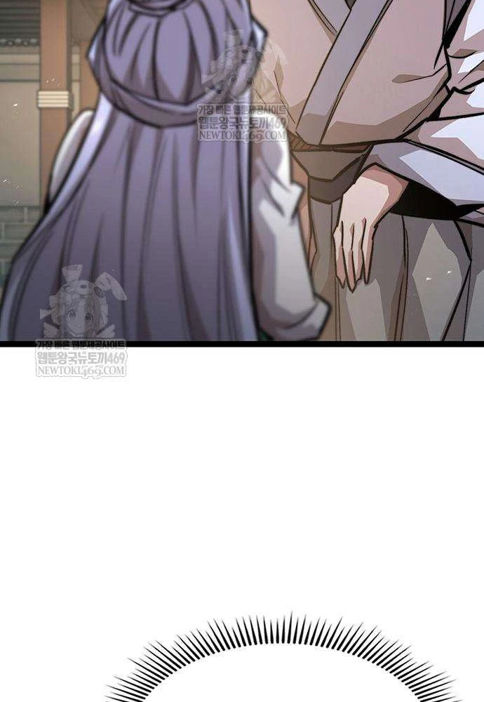 Tuyệt Thế Học Sĩ Chapter 18 - 81