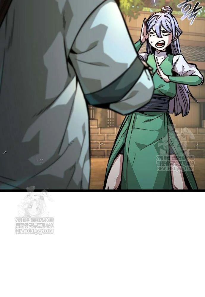 Tuyệt Thế Học Sĩ Chapter 19 - 27