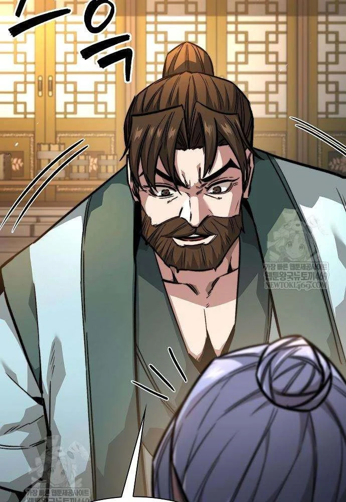 Tuyệt Thế Học Sĩ Chapter 19 - 32