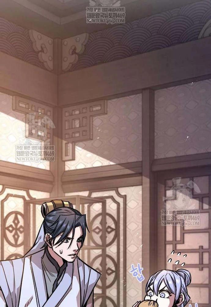 Tuyệt Thế Học Sĩ Chapter 19 - 55