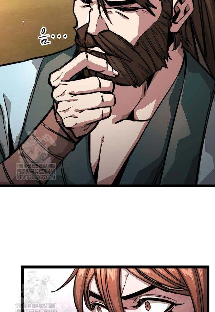 Tuyệt Thế Học Sĩ Chapter 19 - 112