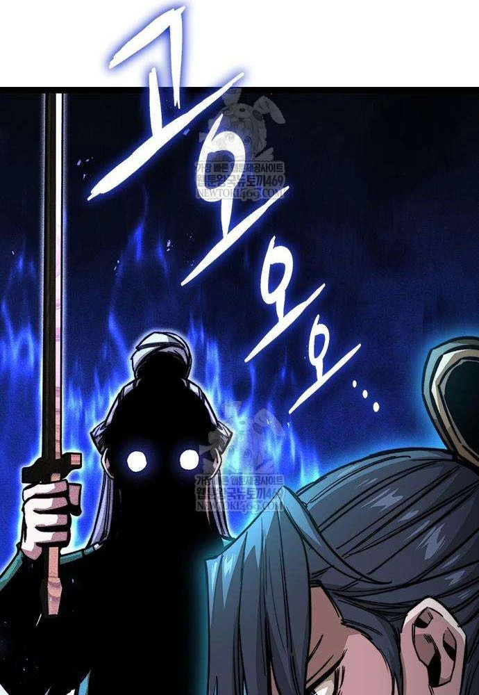 Tuyệt Thế Học Sĩ Chapter 19 - 135