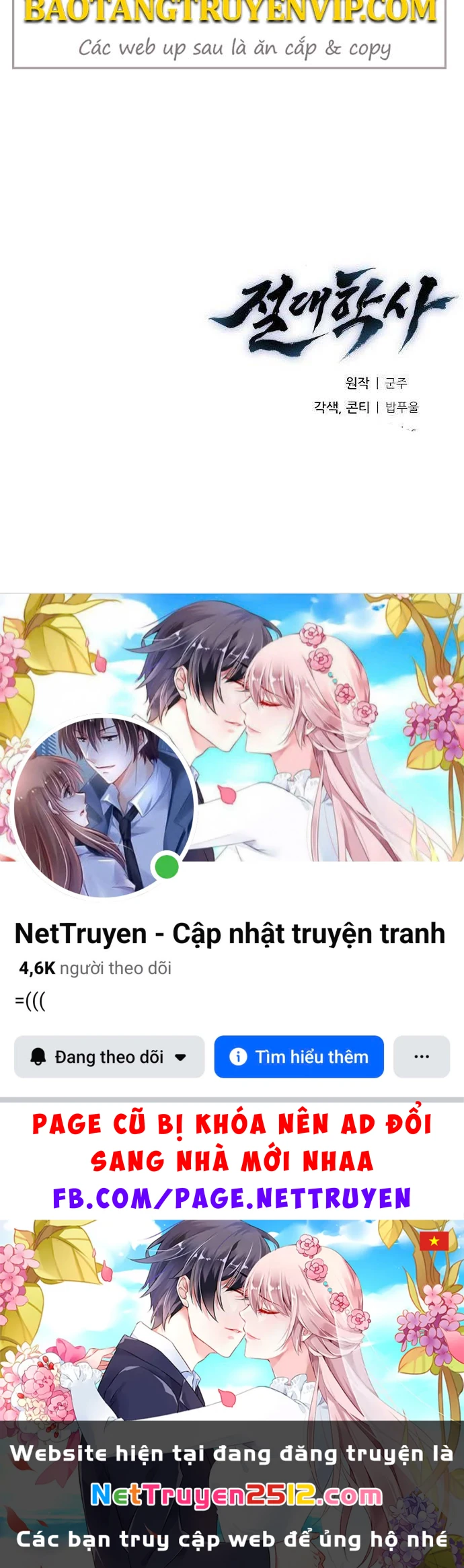 Tuyệt Thế Học Sĩ Chapter 19 - 137