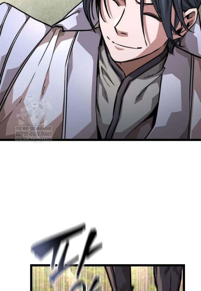 Tuyệt Thế Học Sĩ Chapter 20 - 14