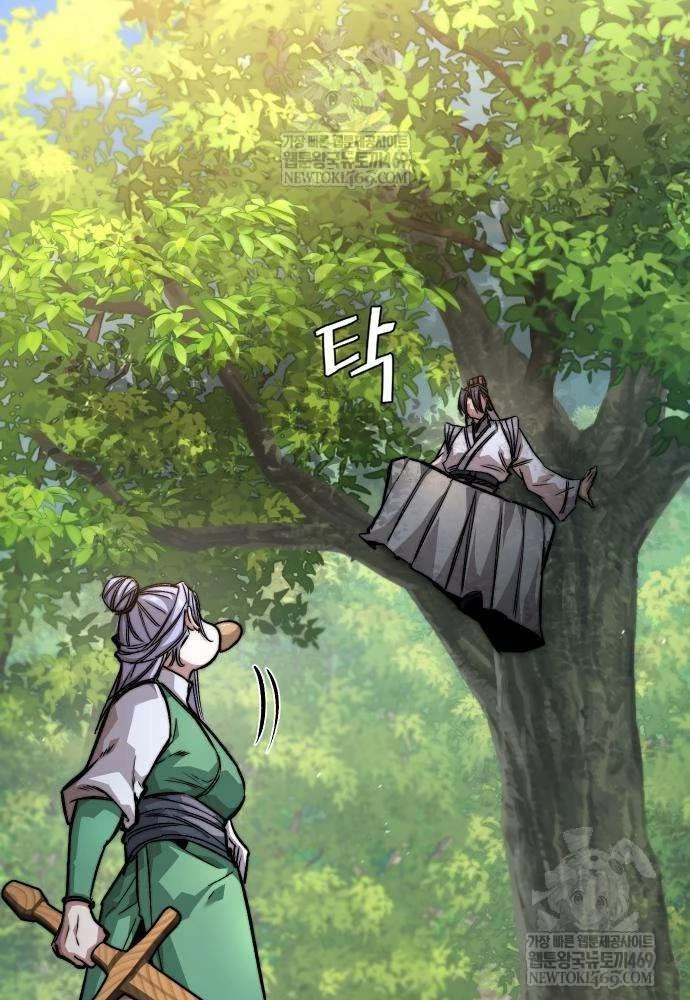 Tuyệt Thế Học Sĩ Chapter 20 - 16