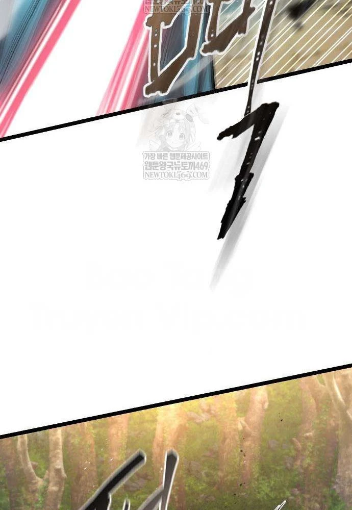 Tuyệt Thế Học Sĩ Chapter 20 - 38