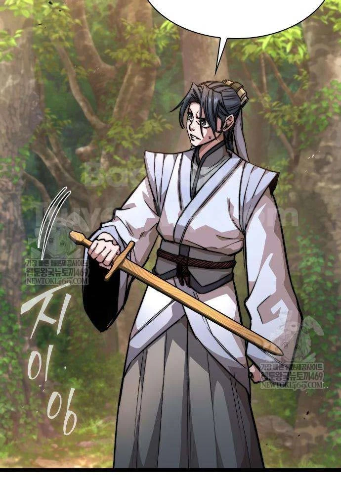 Tuyệt Thế Học Sĩ Chapter 20 - 42